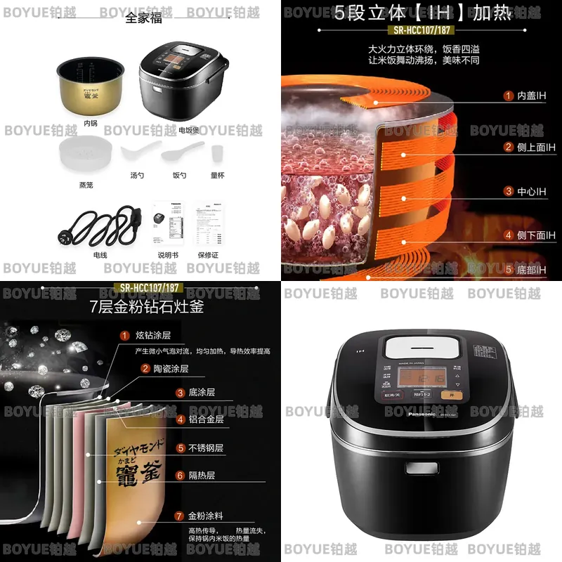 Kitchen Appliances In Japanese - Cuociriso Giapponese Importato da 5L di